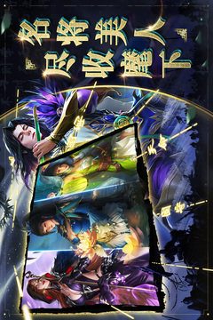啪啪三国2