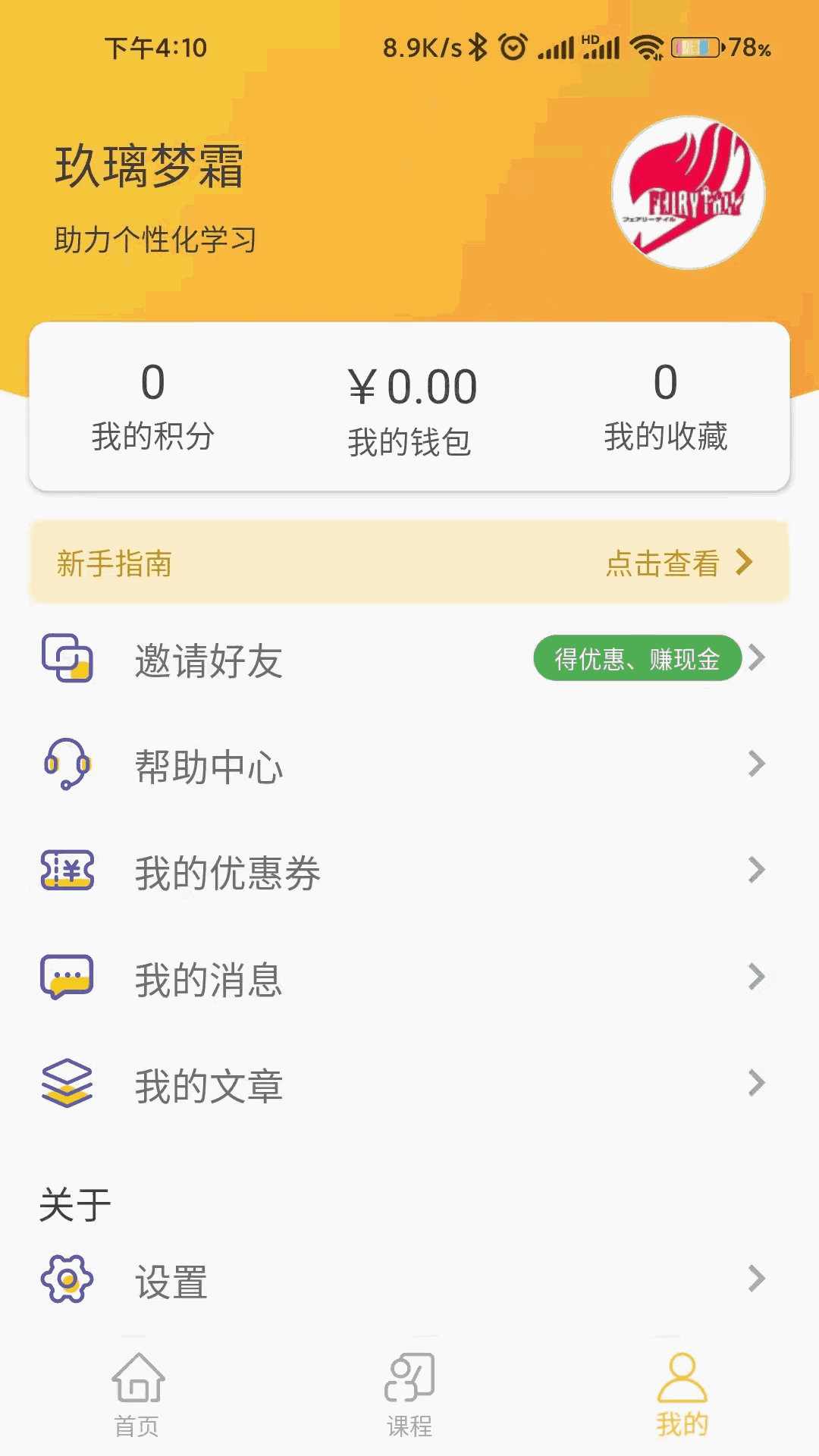 小牵家教