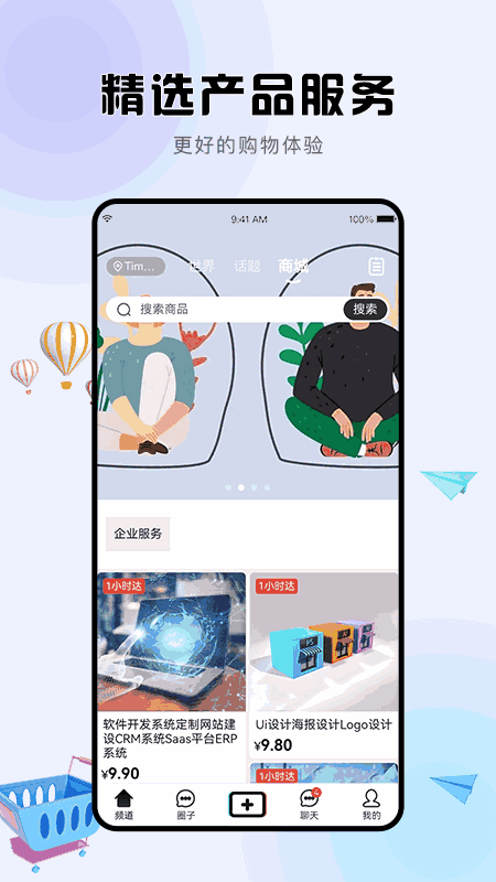 诘旦