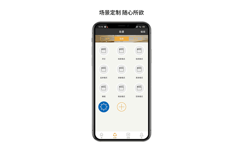 博联云想