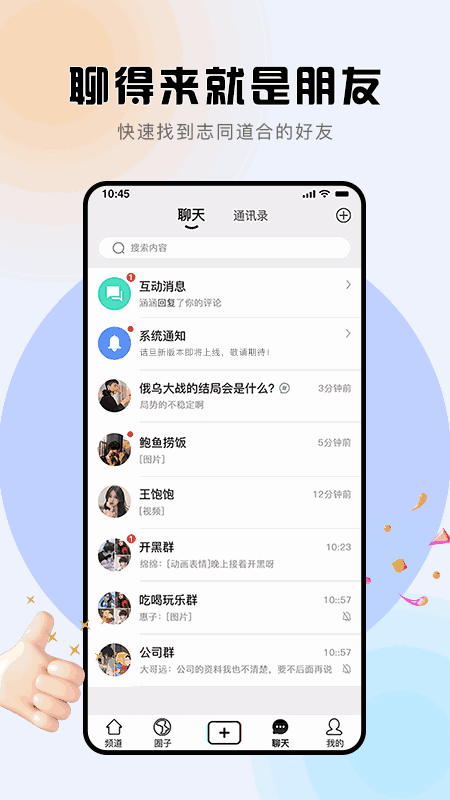 诘旦