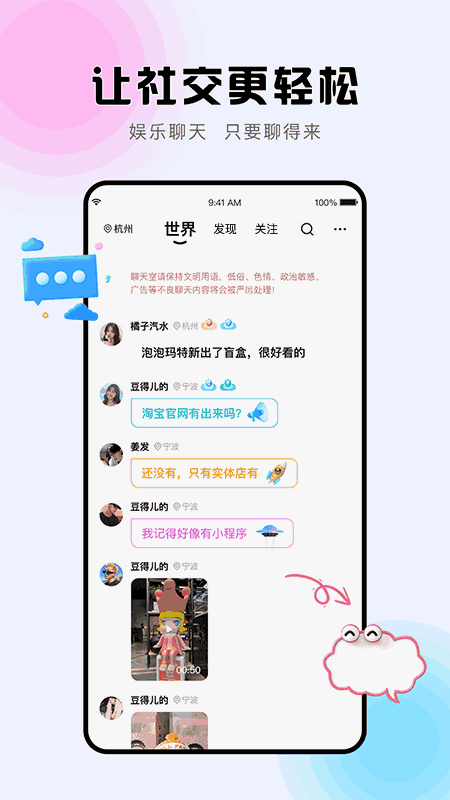 诘旦