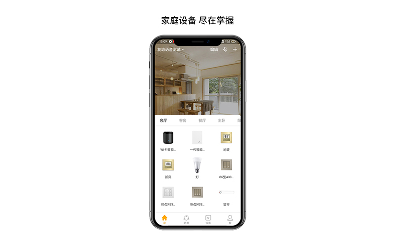 博联云想