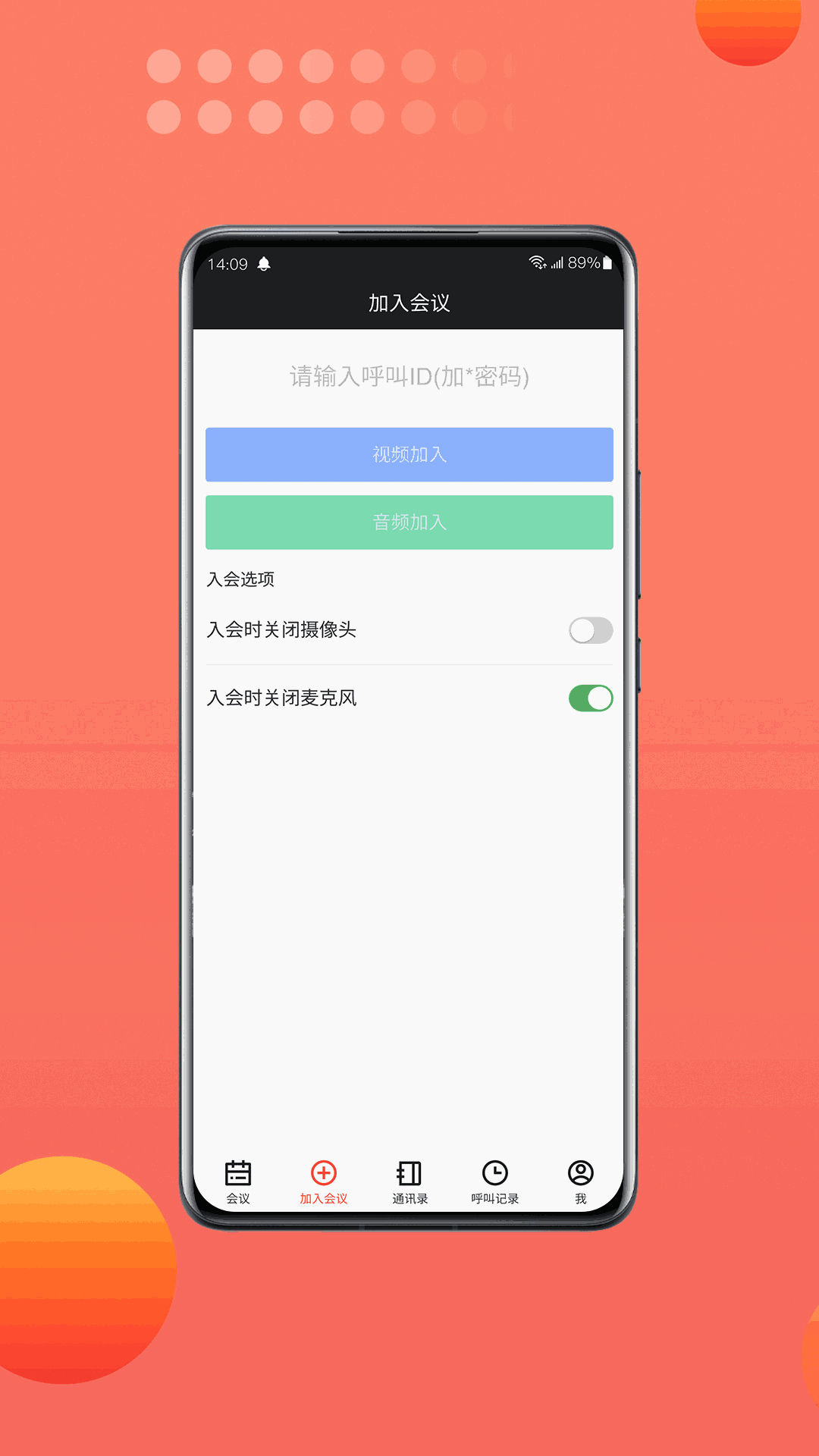 HexMeet