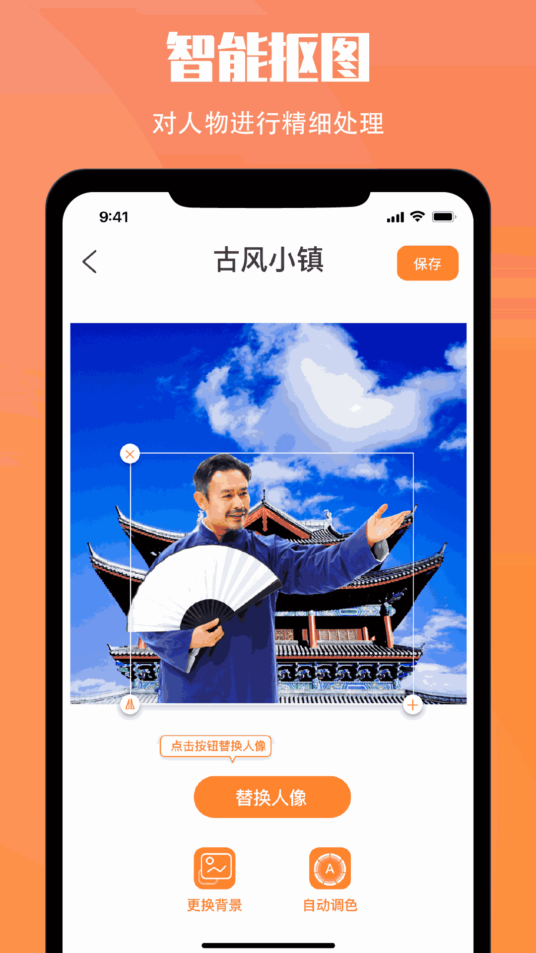 小历