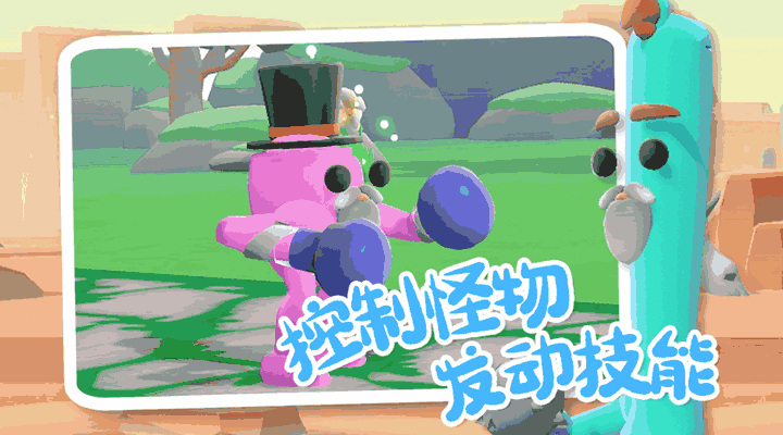 外星人对决