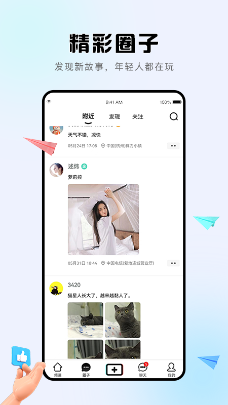 诘旦